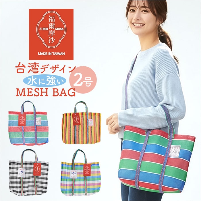 ��p ���t �ԃo�b�O �ʔ� �g�[�g�o�b�O ���b�V�� ��p�o�b�O ���b�V���o�b�O �G�R�o�b�O �X�p�o�b�O �v�[���o�b�O ����o�b�O �T�E�i�o�b�O ���g���o�b�O ���t�ԃo�b�O ���킢�� ������� ������ 