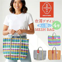 ��p ���t �ԃo�b�O �ʔ� �g�[�g�o�b�O ���b�V�� ��p�o�b�O ���b�V���o�b�O �G�R�o�b�O �X�p�o�b�O �v�[���o�b�O ����o�b�O �T�E�i�o�b�O ���g���o�b�O ���t�ԃo�b�O ������� ���킢�� �傫�� A4 �C �v�[��