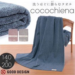 �s���N �^�I���P�b�g �V���O�� �ʔ� �R�R�`�G�i cocochiena �R�R�P�b�g 140�~200cm �u�����P�b�g �\�t�@�[�J�o�[ ������� ���킢�� �p�C���n �ėp �H �~ �Q�� �z�c �ѕz �����G�� �����p�i �C���e���A�G�� �V����