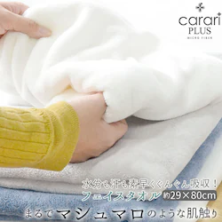 �u���[ �t�F�C�X�^�I�� �ʔ� �}�C�N���t�@�C�o�[ �^�I�� �V�[�r�[�W���p�� �J�����v���X �z���^�I�� �����^�I�� �� �z���C�g �O���[ �u���[ �v�[�� ������� ���n �V���v�� ���p�i �C���e���A