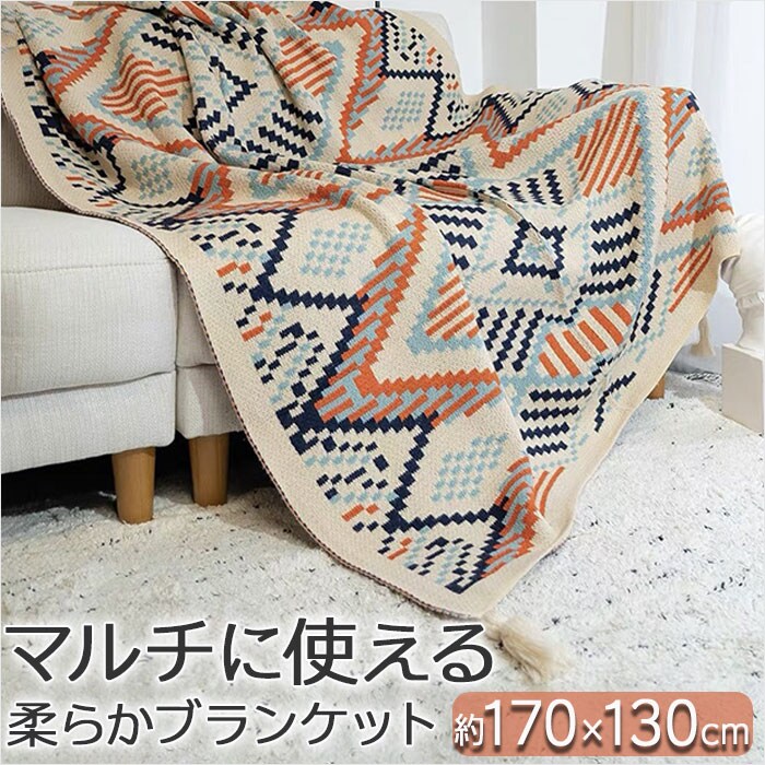 �u�����P�b�g �唻 �ʔ� �^�I���P�b�g 130�~170 �|���ѕz �\�t�@�J�o�[ �\�t�@�[�J�o�[ �`�F�A�J�o�[ �}���`�J�o�[ �x�b�h�J�o�[ �X���[�P�b�g ���O�}�b�g �ѕz �Q�� ������� �A�E�g�h�A �C