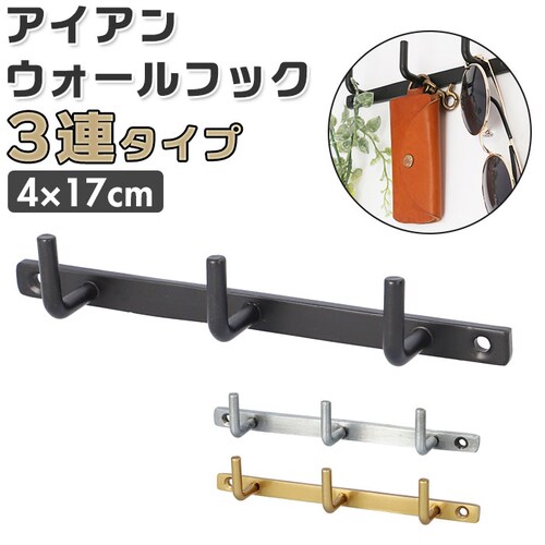 �t�b�N �Ǌ|�� 3�A �ʔ� �E�H�[���t�b�N �I�V���� �E�H�[���n���K�[ �� �n���K�[ �A���e�B�[�N �S�[���h �V���o�[ �u���b�N ������� �A�C�A���t�b�N �R�[�g�|�� �R�[�g�n���K�[ �A�C�A���E�H�[��_0