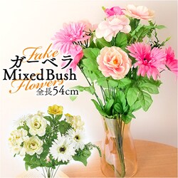 ���� �� �K�[�x�� �ʔ� �A�[�e�B�t�B�V�����t�����[ �A�[�e�B�t�B�V�����O���[�� �A�[�g�t�����[ �t�F�C�N�t�����[ �t�F�C�N�O���[�� �ԍ� �P�i �C���e���A �ϗt�A�� �u�b�V�� �l�H�ϗt�A�� FB-2588