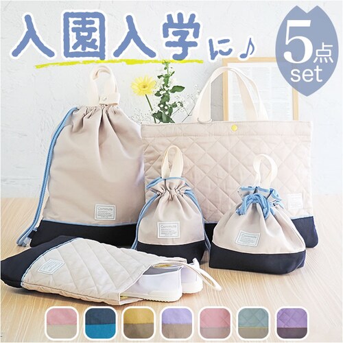 ���� ���b�X���o�b�O �Z�b�g �ʔ� ���w ��� �o�b�O �㗚������ 5�_�Z�b�g �g�[�g�o�b�O �j�̎q ���̎q ���w�Z �c�t�� ���΂� �J�o�� �̑��� �̑������� �V���[�Y�P�[�X �В��� �R�b�v�� ��_0