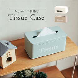 �e�B�b�V���P�[�X ������� �ʔ� �{���b�g �{�b�N�X�e�B�b�V���P�[�X ���e�B�b�V���P�[�X �e�B�b�V���{�b�N�X �{�b�N�X�e�B�b�V���J�o�[ �e�B�b�V���J�o�[ �{���b�g�e�B�b�V���P�[�X �C���e���A �G�� ���r���O