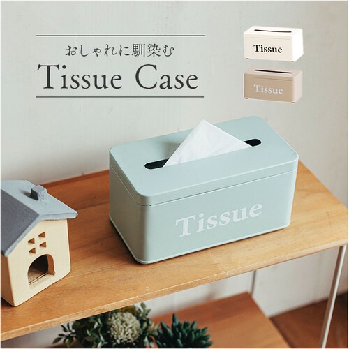 �e�B�b�V���P�[�X ������� �ʔ� �{���b�g �{�b�N�X�e�B�b�V���P�[�X ���e�B�b�V���P�[�X �e�B�b�V���{�b�N�X �{�b�N�X�e�B�b�V���J�o�[ �e�B�b�V���J�o�[ �{���b�g�e�B�b�V���P�[�X �C���e���A �G�� ��_0