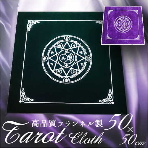 �^���b�g�N���X �ʔ� �^���b�g �N���X �R���p�N�g �^���b�g�J�[�h �e�[�u�� �� �^���b�g�}�b�g �V���v�� �^���b�g���[�f�B���O �^���b�g�肢 �p�[�e�B�[ �J�[�h �肢 �Q�[�� ���r���O �C���e���A _0