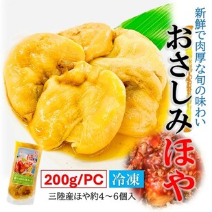 �������݂ق� 200g/PC �Ⓚ