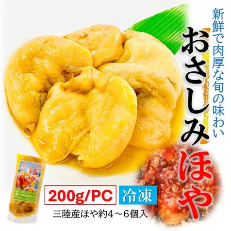 �ǉ����i�T���l�C��