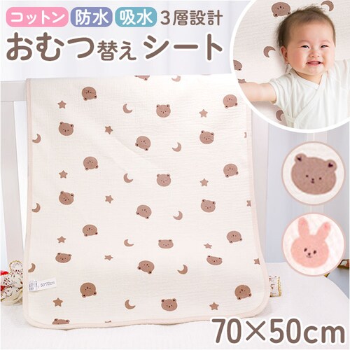 ���ނւ��V�[�g ���ނւ��}�b�g ���� �ʔ� ���ނւ� �V�[�g ���ނւ��p�b�h �I���c�ւ��V�[�g �I���c�ւ��}�b�g �x�r�[�}�b�g �I���c�ւ��p�b�h �}�b�g �p�b�h �x�r�[ �Ԃ���� �R���p�N�g _0