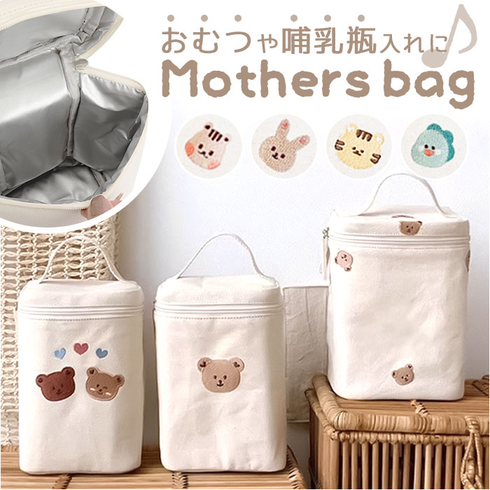 ���ނ� ���[ �o�b�O �ʔ� ���ނo�b�O ���ނo�b�N �I���c�o�b�O �I���c�o�b�N �M���r���� �M���r�P�[�X �x�r�[ �Ԃ���� �}�}�o�b�O �}�}�o�b�N �T�u�o�b�O �T�u�o�b�N ������ �c�^ ���킢�� 