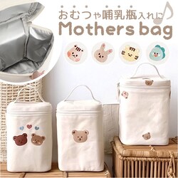 ���ނ� ���[ �o�b�O �ʔ� ���ނo�b�O ���ނo�b�N �I���c�o�b�O �I���c�o�b�N �M���r���� �M���r�P�[�X �x�r�[ �Ԃ���� �}�}�o�b�O �}�}�o�b�N �T�u�o�b�O �T�u�o�b�N ������ �c�^ ���킢�� �I���c ���ނ�