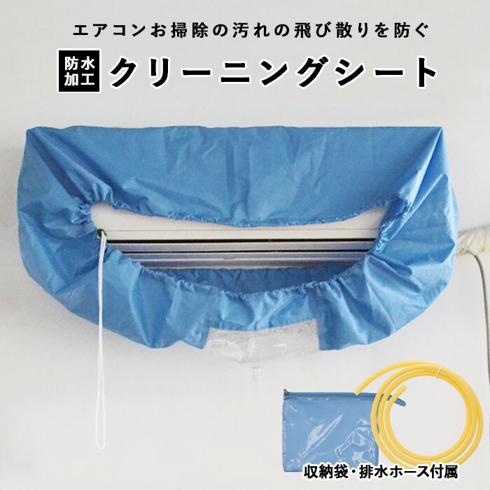 �G�A�R�� �N���[�j���O ���V�[�g �ʔ� �|�� �O�b�Y ���� ���J�o�[ �ƒ�p �Ǌ|�p �r�j�[�� ��|�� �N�[���[ ������� ���� �t�@�� �֗� �A�C�f�B�A �ȒP