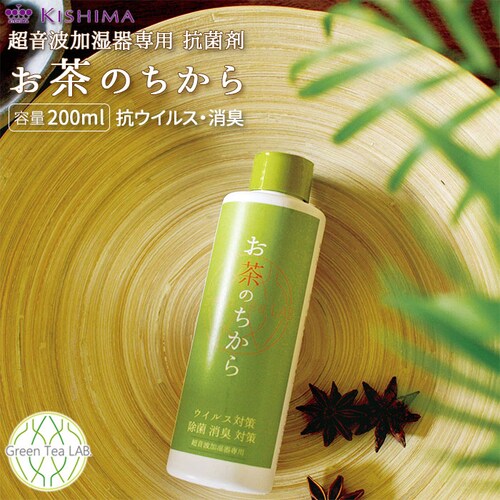 ������p ���� �ʔ� �R�� �R�E�B���X �E�C���X�΍� �Q�� ���r���O ���L �����g�������p Green Tea LAB. �O���[���e�B�[���{ �����̂����� �R�ۍR�E�C���X�E�H�[�^�[ �J�e�v���e�N�g _0