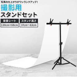 �B�e�p �w�i�V�[�g �ʔ� �w�i�X�^���h �Z�b�g �X�^���h ���� ���� �v���[�g �N���b�v �w�i�z �����z �ʐ^ ���i�B�e �I�[�N�V���� ���i�B�e �摜�B�e PR-HAISUTA