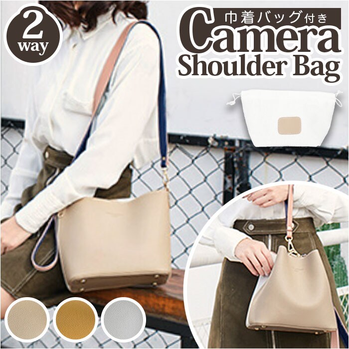 �J�����o�b�O ��჌�t ���q �ʔ� �~���[���X��჌�t �P�[�X �J�����o�b�N �n���h�o�b�O �J���� �V�����_�[�o�b�O �V�����_�[ ���|�� ���ʂ�� ���ʂ�ۃo�b�O ������� ���킢�� ���i�g�� ��� 