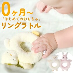 deigo �����O���g�� �ʔ� �x�r�[ ���g�� �K���K�� �Ԃ���� �������� �t�@�[�X�g�g�C �f�B�[�S �V���� �h�[�i�c�^ �m�炨������ �m��g�C �m��ߋ� �o�Y�j�� �x�r�[�p�i �x�r�[�O�b�Y �M�t�g �v���[���g ���蕨