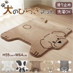 �~�j�}�b�g ���킢�� �ʔ� ���̂Ђ炫�}�b�g �}�b�g ���O ���փ}�b�g �L�b�`���}�b�g ����~�� �t���A�}�b�g �h�A�}�b�g �x�b�h�T�C�h�}�b�g ����~�ߕt ������� ���� �O�b�Y ���D�� ���� �C�k �C���e���A �G��