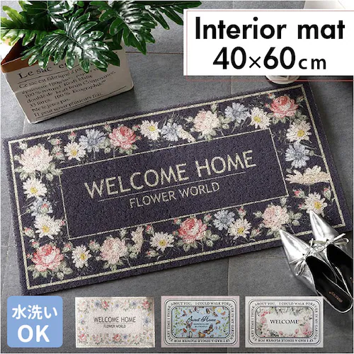 玄関マット 60×40cm 花柄 通販 玄関 マット ドアマット エントランスマット 泥除け 泥落とし ウエルカム welcome エントランス 水洗い かわいい 可愛い 花 フラワー はな 柄 室内_0