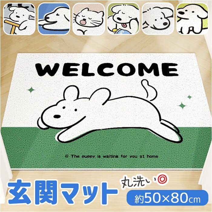 �}�b�g ���� �E�G���J���}�b�g �A�j�}���� �ʔ� ���փ}�b�g �~�� �~���� WELCOME�}�b�g �h�A�}�b�g �D���Ƃ��}�b�g ���킢�� ���� ���� ���O ���O ���� �G���g�����X �D���Ƃ� �A�j�}��