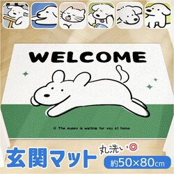 �}�b�g ���� �E�G���J���}�b�g �A�j�}���� �ʔ� ���փ}�b�g �~�� �~���� WELCOME�}�b�g �h�A�}�b�g �D���Ƃ��}�b�g ���킢�� ���� ���� ���O ���O ���� �G���g�����X �D���Ƃ� �A�j�}�� ���� �����p welcome