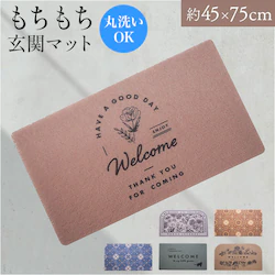 ���փ}�b�g ���� �ʔ� �}�b�g �~�� �~���� �ې� ���ʏ� ���� �V���v�� �C���e���A�}�b�g ������� kawaii �C�������� �n�T�~�ŃJ�b�g �e���X����� ���� ���|���ȒP ���͂��ǂ� �x�����_ �M�t�g ���蕨