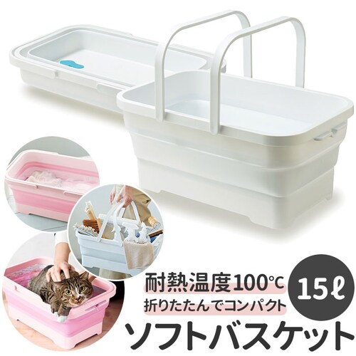 �����h���[�o�X�P�b�g �܂肽���� �ʔ� �l�p �� �e�� ���� �V���R�� �Z���u�� �o�P�c �\�t�g�o�X�P�b�g ���炢 �܂��� �L�����v ����p�i �y�b�g�p�i �����C �y�b�g�o�X ���{�� �ɐ���_0