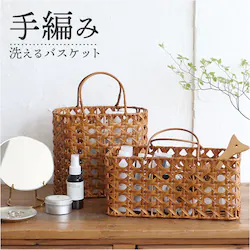 UTILE �􂦂�o�X�P�b�g �ʔ� ���� �o�X�P�b�g ������t�� �n���h���t�� �J�S ���ڕ҂� �� �􂦂� �o�b�O�o�X�P�b�g ���[ ������� PP���^�� �i�`������ �k�� �I�V���� �V���v�� ���e�B���I�N�^ Creer �N���G