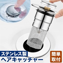 ���ʑ� �w�A�L���b�`���[ �ʔ� �S�~�� �r�����J�o�[ ���ݎ� ���ʏ� ���̖уL���b�`���[ �r�����l�b�g �r���a �X�e�����X ���̖� �S�~ �r���a�l�b�g ���� �r���� �r�����i ���ʗp�i ����� �͂���������