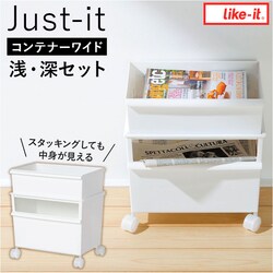 ���[ �L���X�^�[�t�� �ʔ� JTSR-02 �R���e�i�\ ���C�h ���[�{�b�N�X �R���e�i �{�b�N�X �X�g�b�J�[ �G�� �V���X�g�b�J�[ �X�^�b�L���O ���� �ړ��ł��� ���r���O �N���[�[�b�g �e�[�u���� ���ʏ� �������� like-it