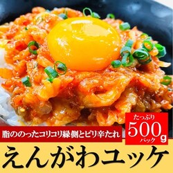 ���񂪂� ���b�P 500g/PC �Ɩ��p �����J���C �G���K�� �L���` �������b�P�� ���񂪂�L���` �؍��� �s���h ���܂� ���b�P�� ���i �C�N��