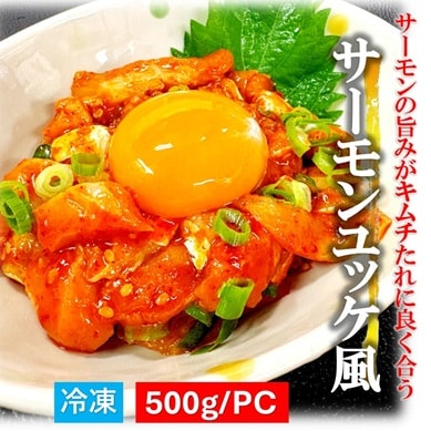 �T�[���� ���b�P�� 500g �Ɩ��p �T�[�����L���` ���܂� �C�N ���b�P�� �؍��� ���܂� ���� ���т̂����y������s�z