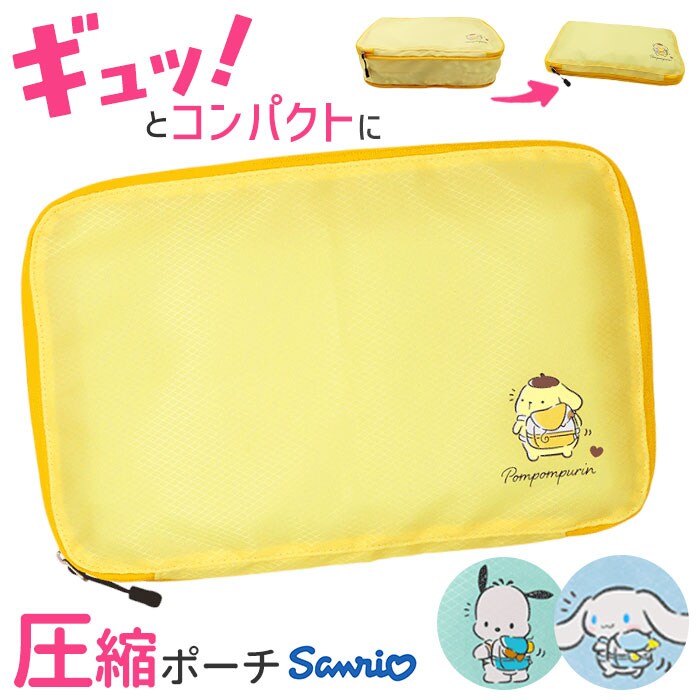 �ߗވ��k�|�[�` �ʔ� ���k�|�[�` ���k�� ���k �g���x�� ���s �ߗވ��k�o�b�O ���[�� �g���x���|�[�` �[�P�[�X �|���@�s�v �R���p�N�g �����^�� �g�� �ȒP ���z�� �� �ߗ� ���[�p�i ���蕨 �M�t