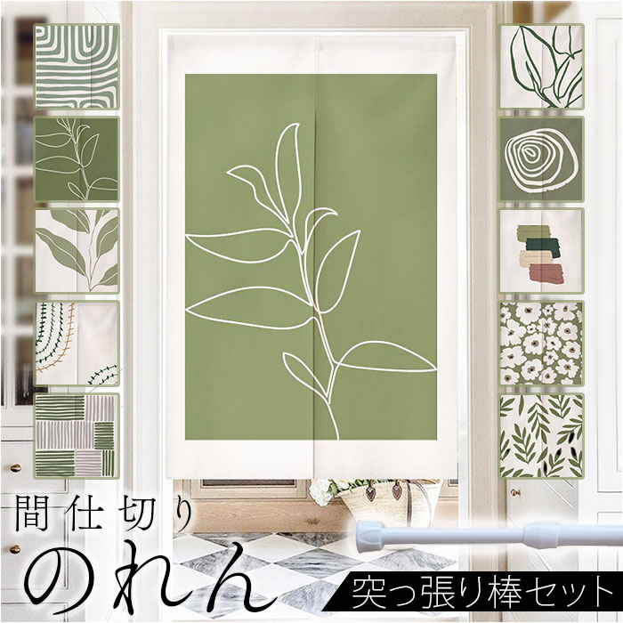 �̂�� �Ԏd�؂� �����O �ʔ� �g�� �Ռ� �ډB�� �h�A�J�[�e�� �d�� �d�؂� �m���� �����p�̂�� �����p �a�� �a �k�� �� ���� ���킢�� ���� �䏊 �L�b�`�� ���ʏ� ���r���O �o����� �o