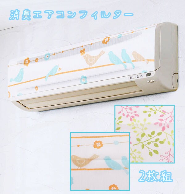 ���L�G�A�R���t�B���^�[ 2���g COGIT �R�W�b�g �ʔ� ���L���H ������� ���Ƃ� ���� ���[�t �z�R���h�~ ���K��� ��45cm ��80cm ����\ �z�R���΍� �������ȒP �G�A�R���|�� ��