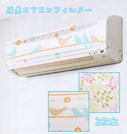 ���L�G�A�R���t�B���^�[ 2���g COGIT �R�W�b�g �ʔ� ���L���H ������� ���Ƃ� ���� ���[�t �z�R���h�~ ���K��� ��45cm ��80cm ����\ �z�R���΍� �������ȒP �G�A�R���|�� ���킢�� ���h�~ �ق���΍� �C���e