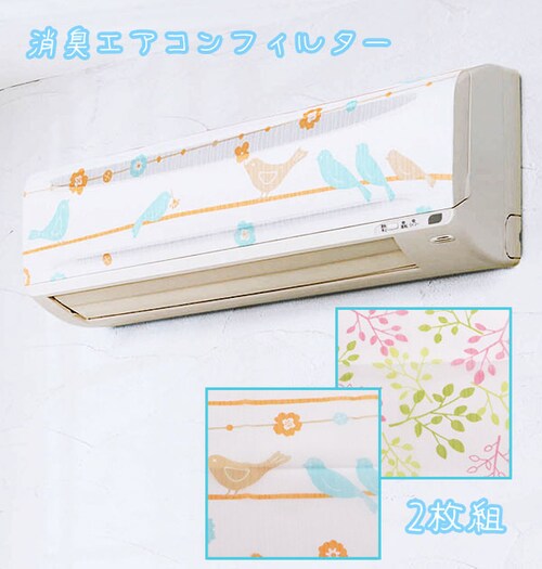 ���L�G�A�R���t�B���^�[ 2���g COGIT �R�W�b�g �ʔ� ���L���H ������� ���Ƃ� ���� ���[�t �z�R���h�~ ���K��� ��45cm ��80cm ����\ �z�R���΍� �������ȒP �G�A�R���|�� ��_0