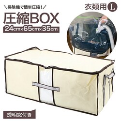 ���k�� �ߗ� �ʔ� �|���@ ���k�{�b�N�X ���{�� ���[�{�b�N�X ���[�P�[�X �z �ߗވ��k�� �ߑ��P�[�X ������ ���[�� �ߗގ��[�� �s�D�z �ߑւ� �m�� �ߗސ����� BCP-03N