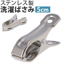 ����΂��� ����Ȃ� �ʔ� ����o�T�~ �X�e�����X����o�T�~ ����o�T�~�s���` �X�e�����X �N���b�v �s���` ������� �� 2.5cm �������Ɨp ������ �~�j ���� ����p�i �����h���[�p�i �����G�� �G�� �C���e���A