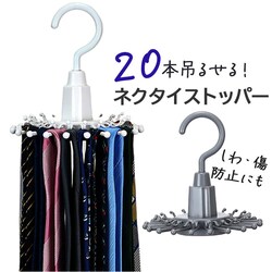 �l�N�^�C�n���K�[ �ʔ� �n���K�[ �l�N�^�C�X�g�b�p�[ ���[�n���K�[ �l�N�^�C���[ �l�N�^�C���� �ȃX�y�[�X ��] ���@�\ 360�x��] �x���g �X�J�[�t �X�q �A�N�Z�T���[���[ �X�b�g�p�[�t�� �N���[�[�b�g �֗�