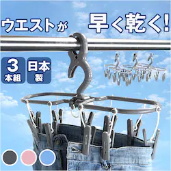 ����n���K�[ �ʔ� �n���K�[ �s���`�n���K�[ �R�{�g �������n���K�[ ���������n���K�[ �X�J�[�g�n���K�[ �p���c�n���K�[ �R���p�N�g �p���c�X���b�N�X ���� �s���`10�� �����₷�� �W�[�p�� �W�[���Y �X�J�[�g