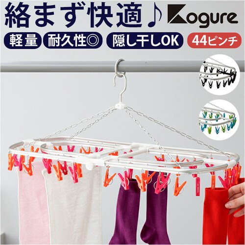 KOGURE �s���`�n���K�[ �ʔ� �A���~ �p�n���K�[ 44�s���` ����s���`�n���K�[ ����n���K�[�s���` �A���~�p�n���K�[ ����n���K�[ �B������ ��v �u���b�N �܂肽���� ���󕨊��� �������n��_0