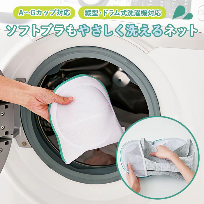 �ǉ����i�T���l�C��