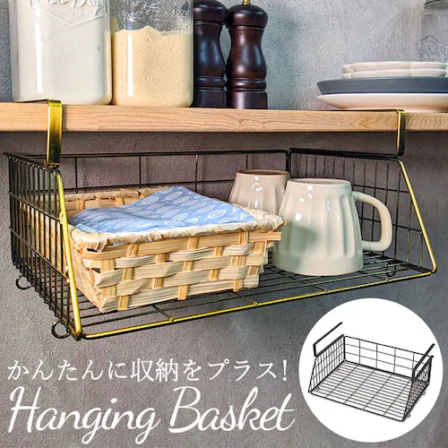 吊り戸棚 ラック 洗面所 通販 戸棚下収納 吊り下げ 収納ラック 戸棚下 w36.5cm×D25cm×H17.5cm ハンギングバスケット 吊り下げ棚 棚 棚下 収納 簡易ラック 差し込み式 タオル _0