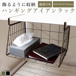 �݂�˒I ���b�N ���ʏ� �ʔ� �˒I�����[ �݂艺�� ���[���b�N �˒I�� ��36.5cm�~�c25cm�~H25cm �n���M���O�o�X�P�b�g �݂艺���I �I �I�� ���[ �ȈՃ��b�N �������ݎ� �^�I�� �L�b�`�� �C���e���A