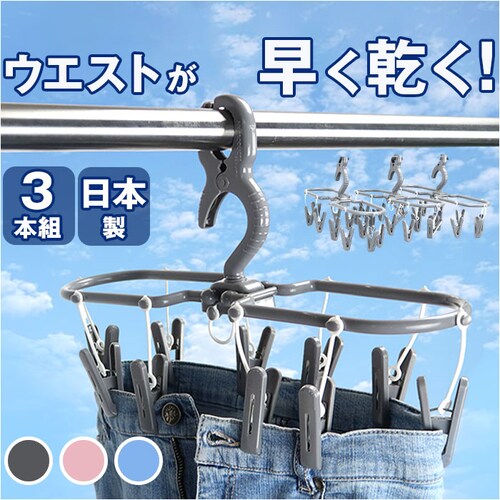 ����n���K�[ �ʔ� �n���K�[ �s���`�n���K�[ �R�{�g �������n���K�[ ���������n���K�[ �X�J�[�g�n���K�[ �p���c�n���K�[ �R���p�N�g �p���c�X���b�N�X ���� �s���`10�� �����₷�� �W�[�p�� �W�[��_0