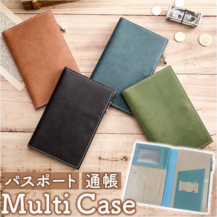 �p�X�|�[�g�P�[�X �ʔ� �}���`�P�[�X ��q�蒠�P�[�X �J�o�[ �J�[�h���� ���@�\ ���z ���K���� �v �� �ʒ� �J�[�h ����蒠 �f�@�� ��q�蒠 �ʉ@ ���s �ƌv�Ǘ� ���� ���� �V���v�� ���n ��