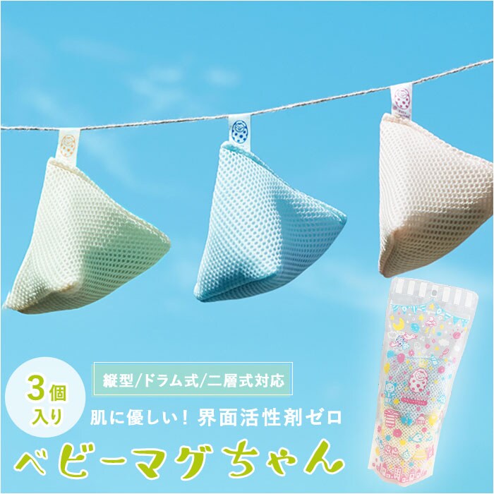 �x�r�[�}�O����� �ʔ� 3�Z�b�g 3�� �W�b�p�[�o�b�N �܂������ �􂽂� ���� �}�O�l�V�E�� �M�t�g �M�t�g �s���N �C�G���[ �u���[ �M�t�g �o�Y�j�� �v���[���g