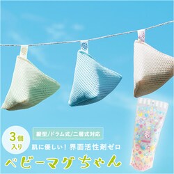 �x�r�[�}�O����� �ʔ� 3�Z�b�g 3�� �W�b�p�[�o�b�N �܂������ �􂽂� ���� �}�O�l�V�E�� �M�t�g �M�t�g �s���N �C�G���[ �u���[ �M�t�g �o�Y�j�� �v���[���g