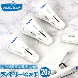 FREDDY LECK �t���f�B���b�N ����΂��� 12P �ʔ� ����o�T�~ ����s���` �s���` �����h���[�s���` �k�� 12�� ������ ���� �����h���[ �h�C�c ������� �V���v�� �� 12�Z�b�g �������O�b�Y